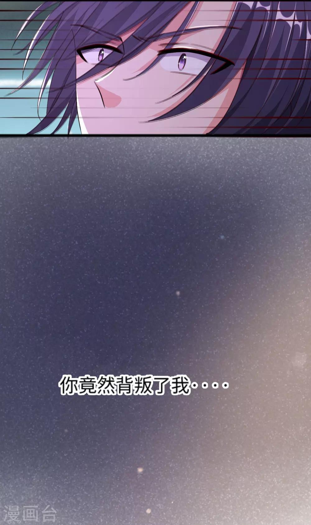 第20话 耳边的酒后情话-第20话