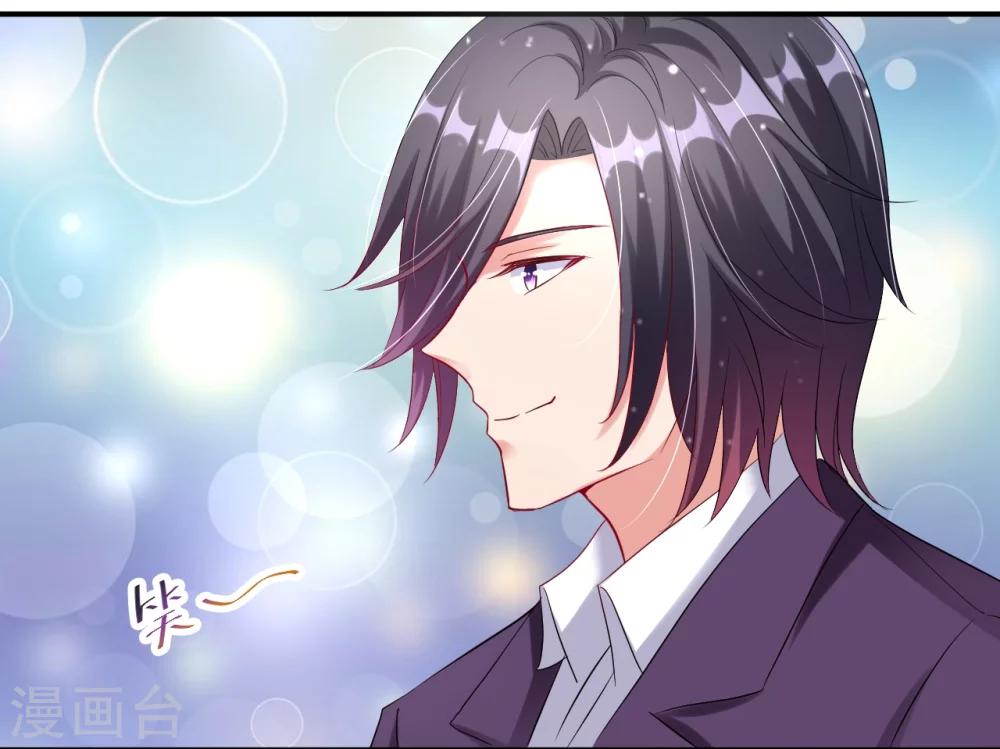 第22话 首次邀约宠翻天-第22话