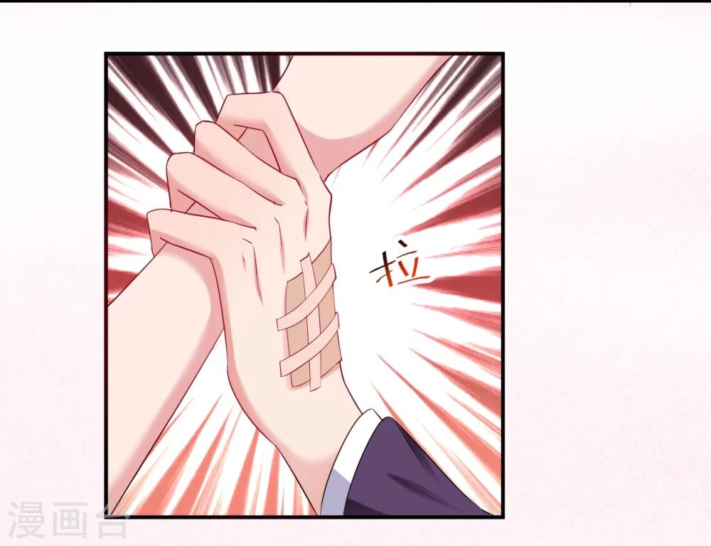 第22话 首次邀约宠翻天-第22话