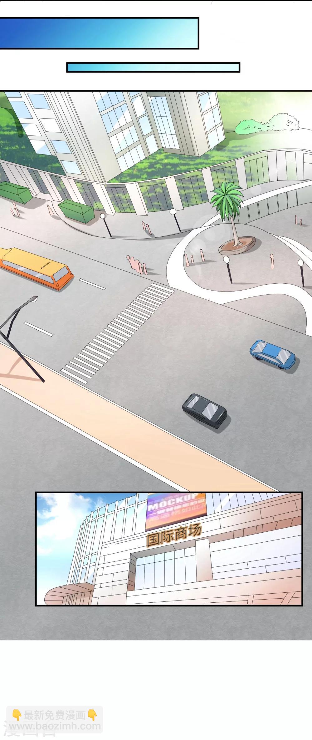 第22话 首次邀约宠翻天-第22话