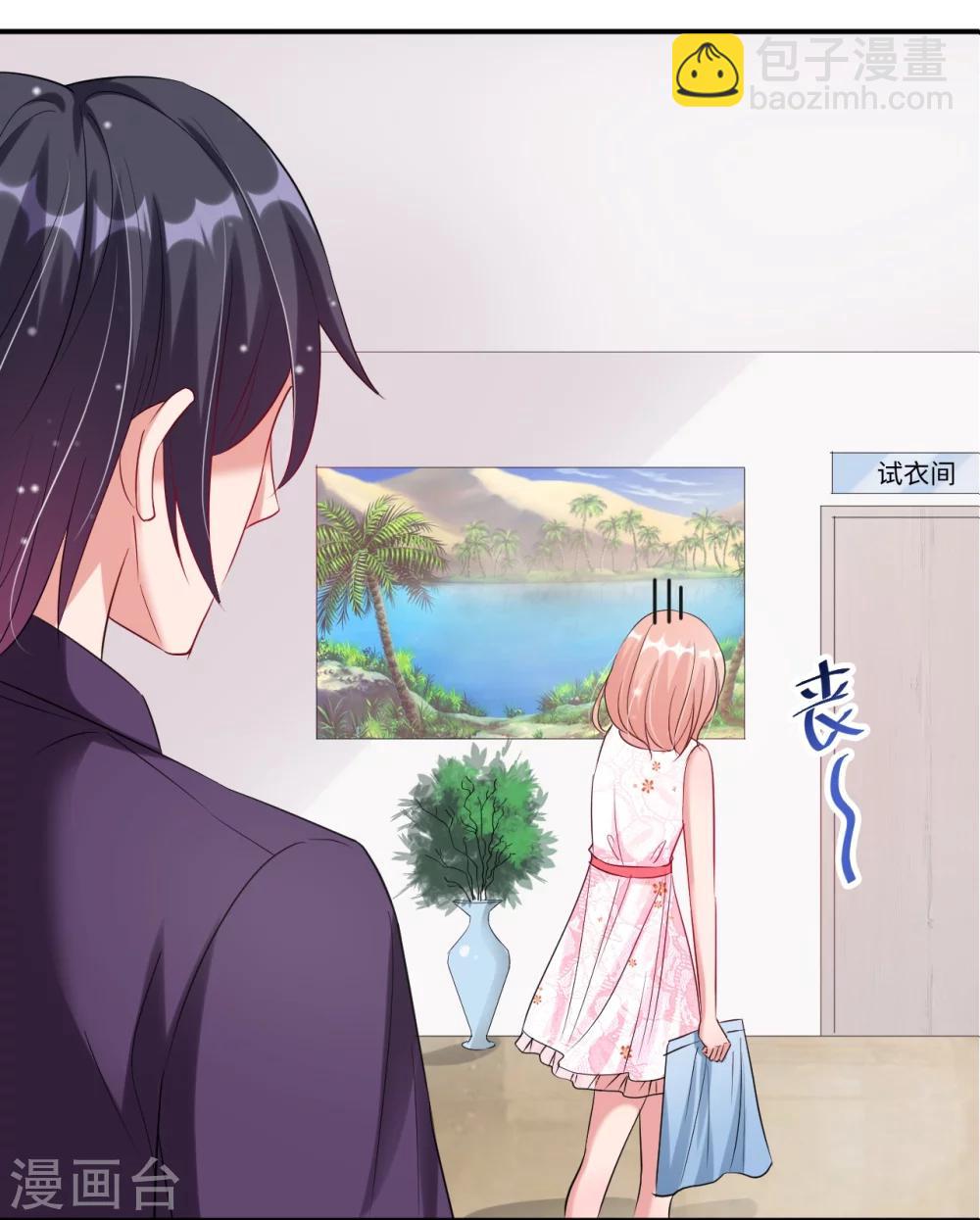 第22话 首次邀约宠翻天-第22话