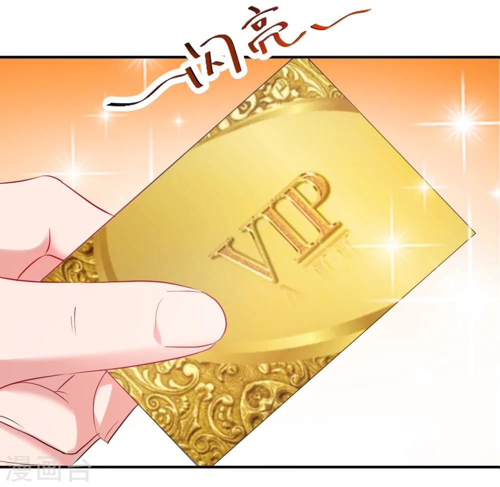 第22话 首次邀约宠翻天-第22话