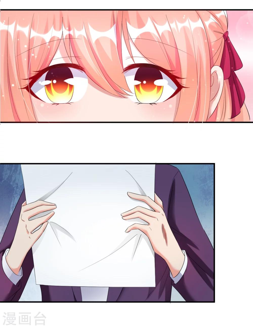 第22话 首次邀约宠翻天-第22话