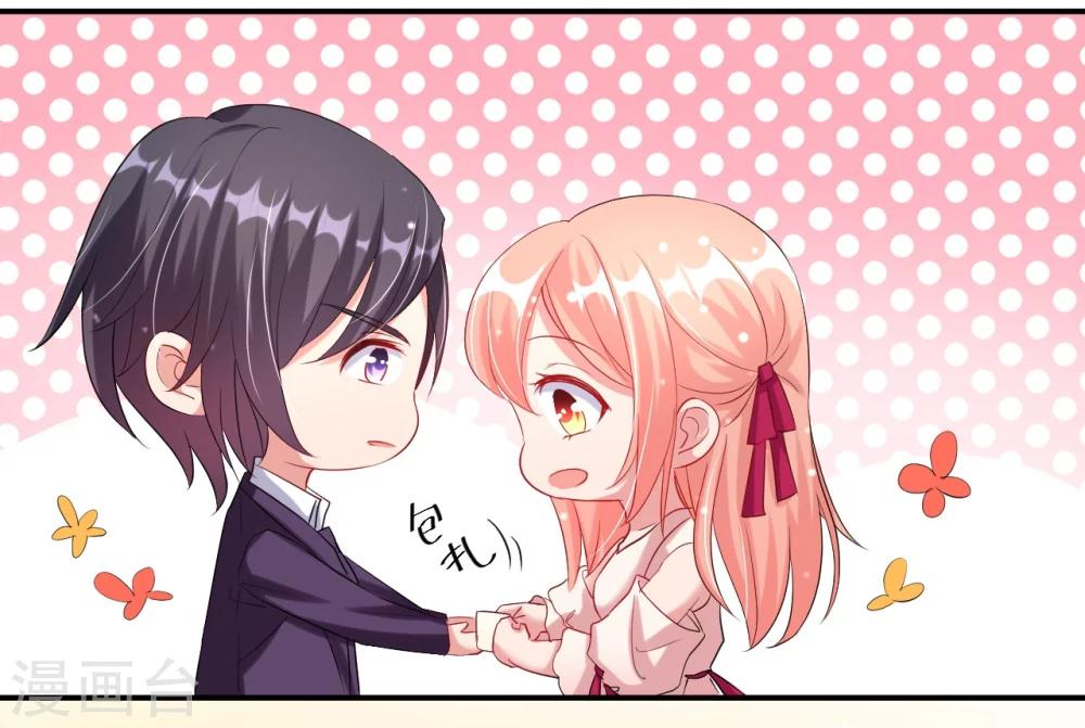 第22话 首次邀约宠翻天-第22话