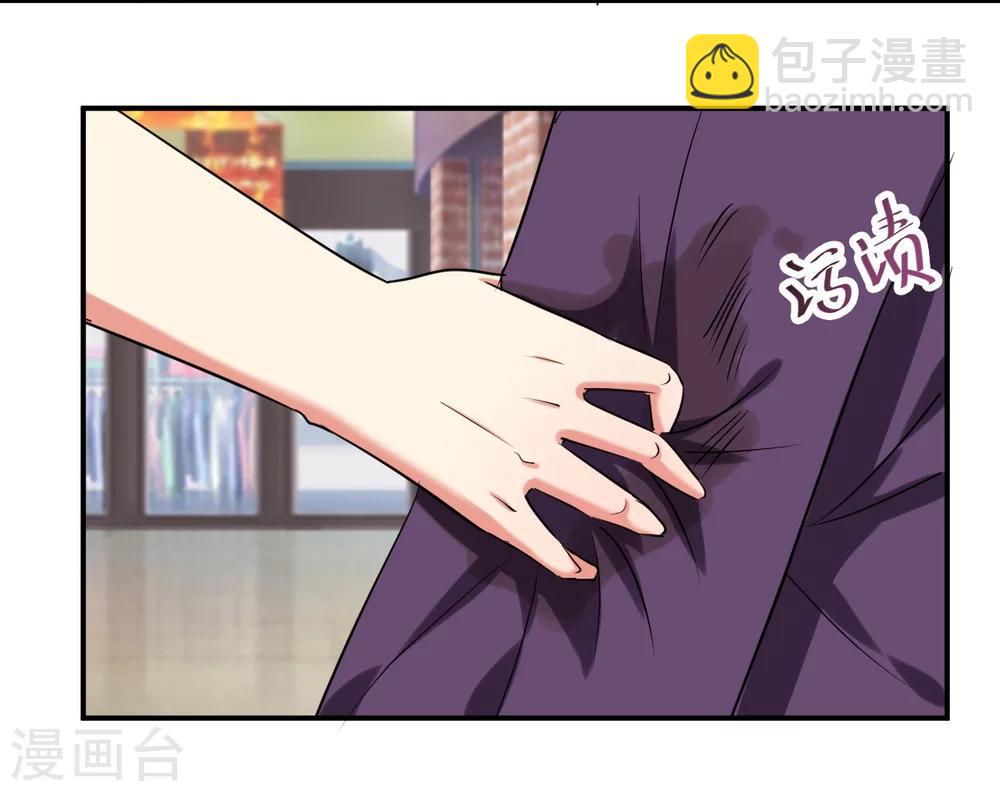 第24话 实力护妻，霸气回击-第24话