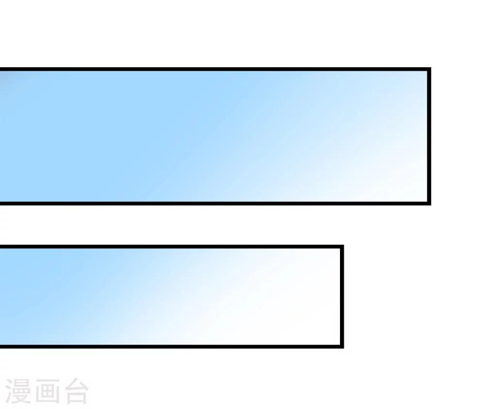 第26话 恶计萌芽-第26话