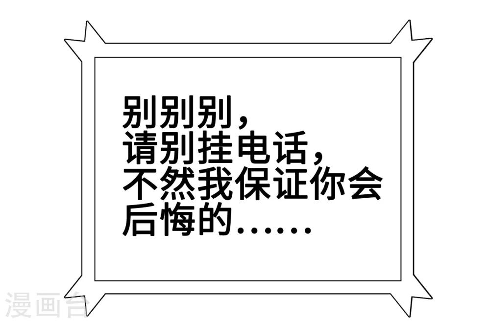 第26话 恶计萌芽-第26话