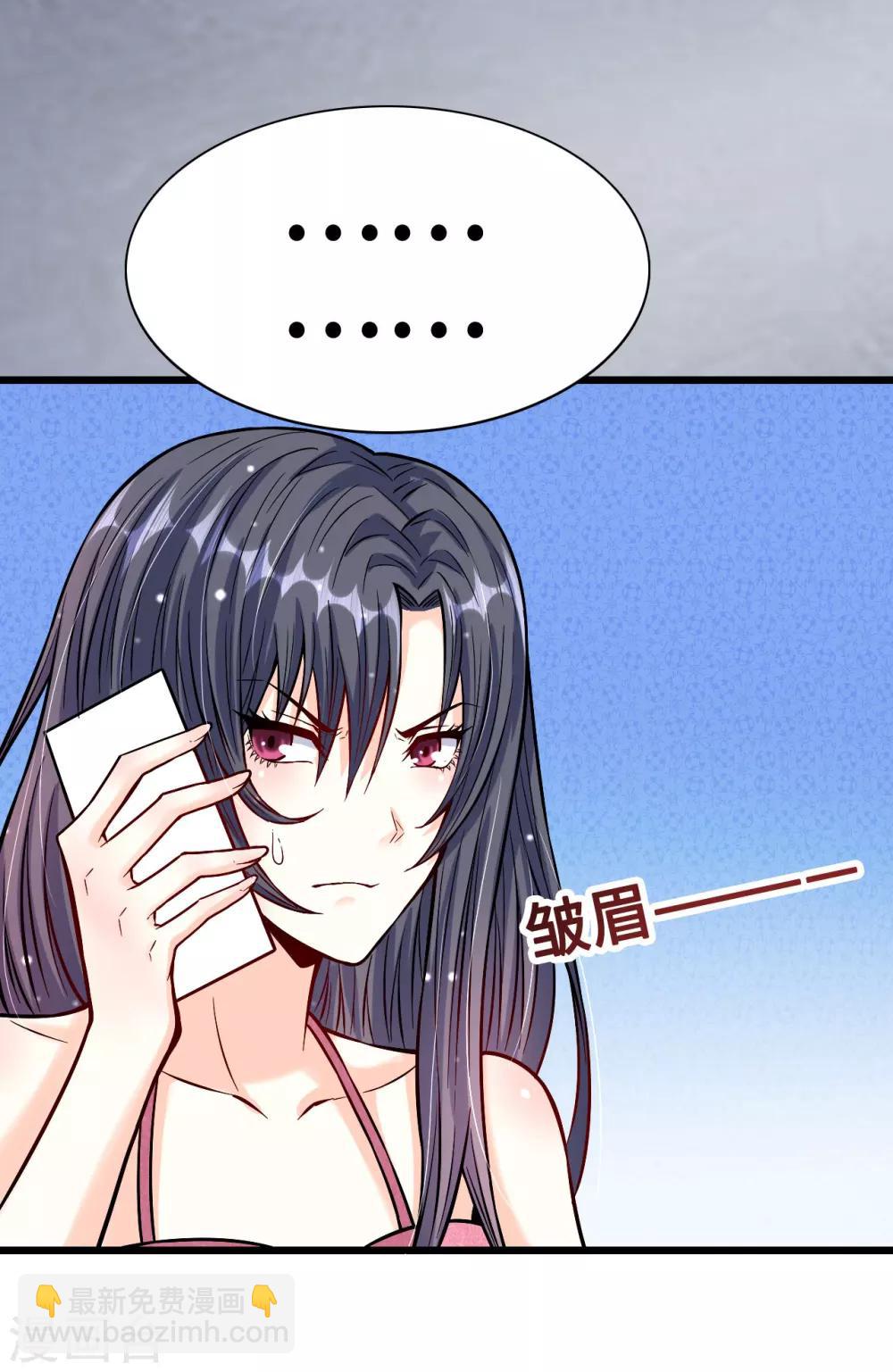 第26话 恶计萌芽-第26话