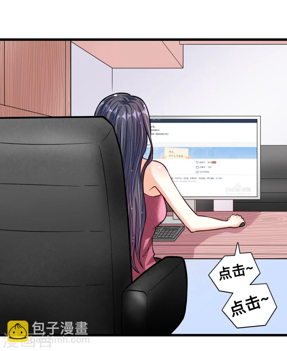 第26话 恶计萌芽-第26话