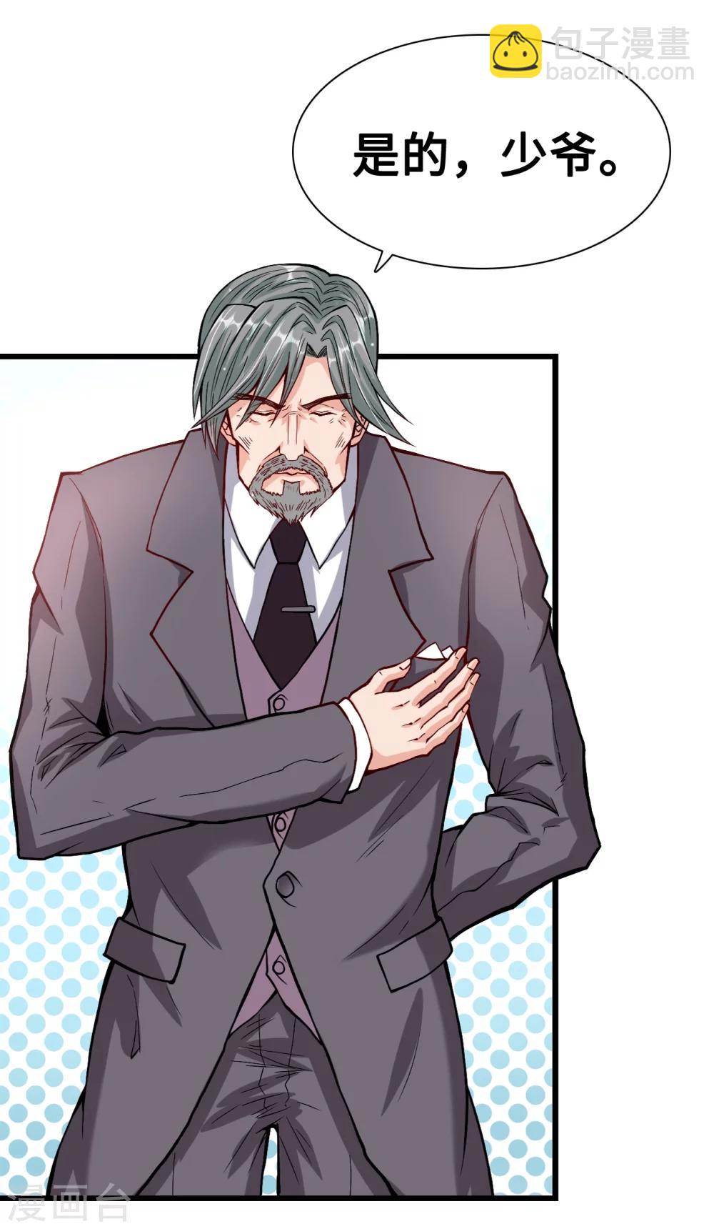 第26话 恶计萌芽-第26话