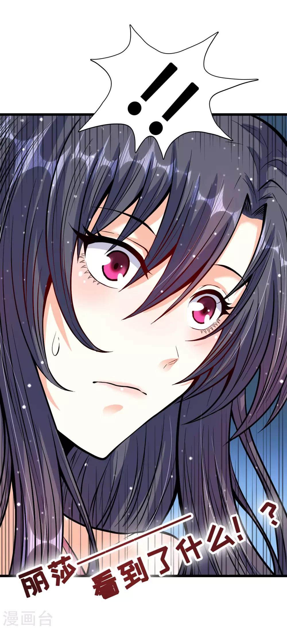 第26话 恶计萌芽-第26话