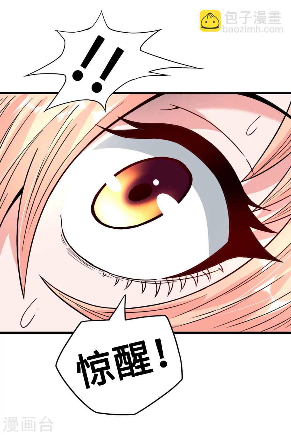 第28话 衰！冤家路窄-第28话