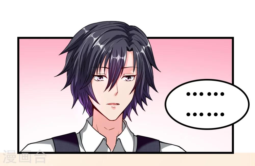 第28话 衰！冤家路窄-第28话