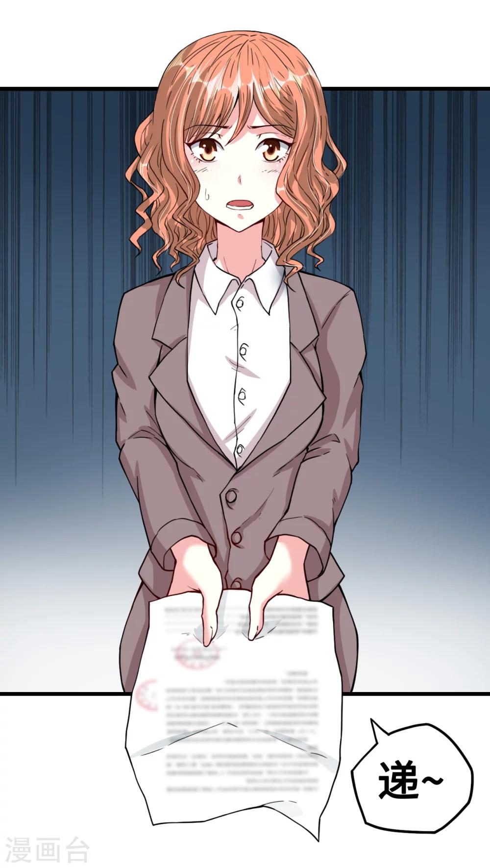 第28话 衰！冤家路窄-第28话