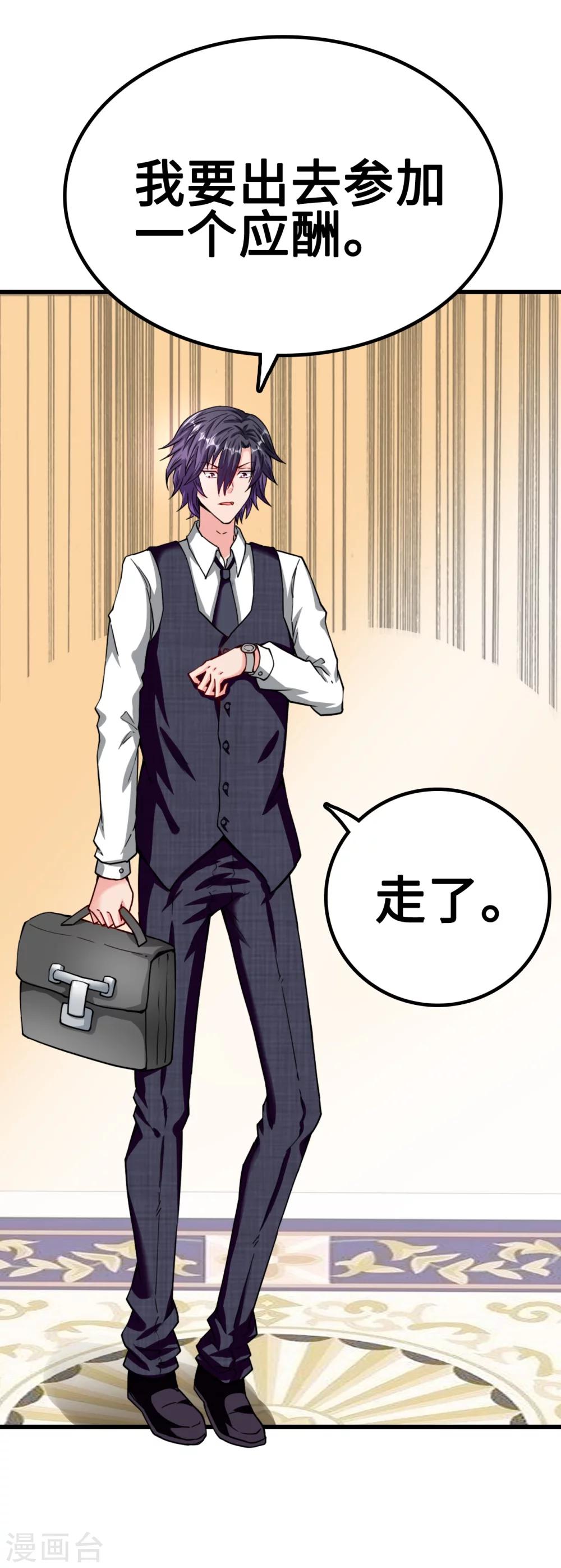 第28话 衰！冤家路窄-第28话