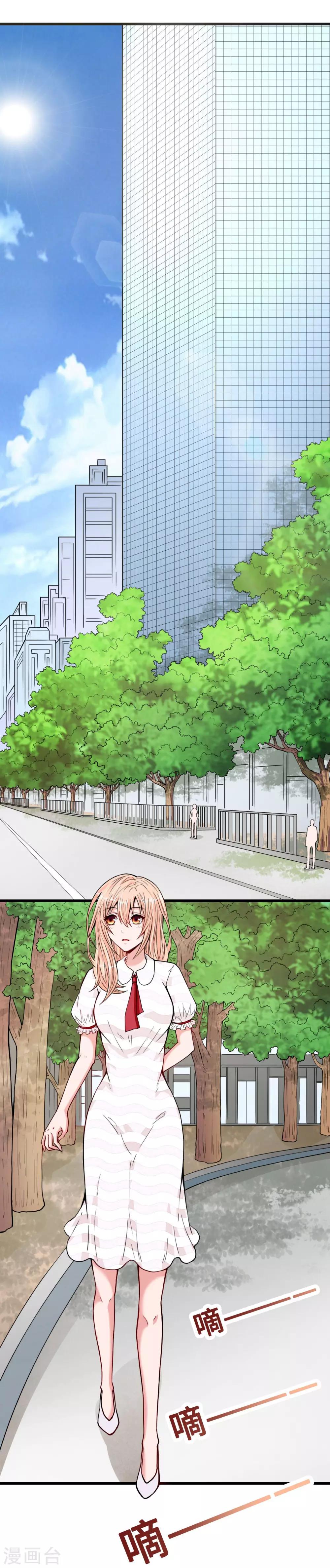 第28话 衰！冤家路窄-第28话