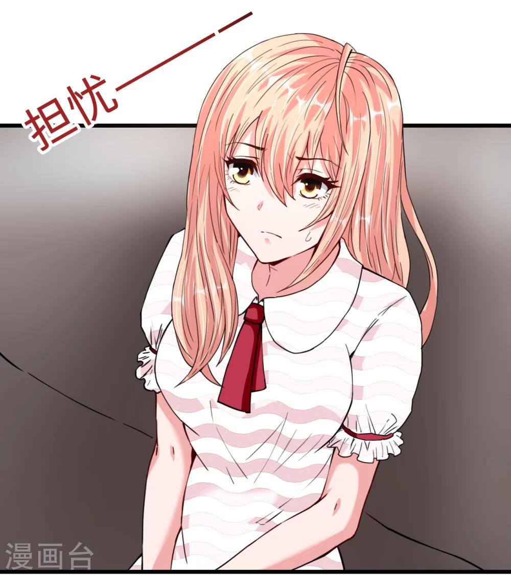 第28话 衰！冤家路窄-第28话