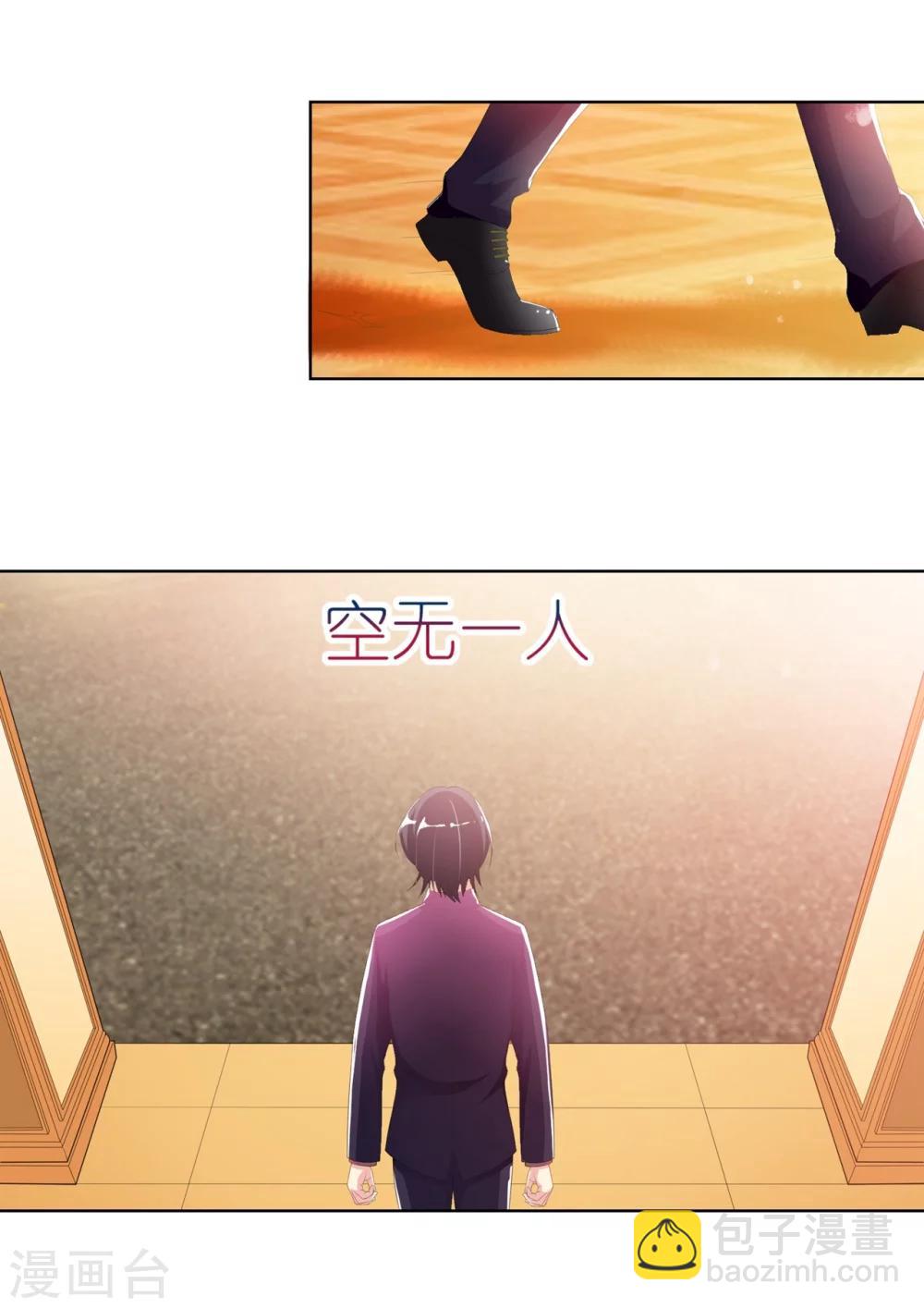 第4话 千钧一发-第4话