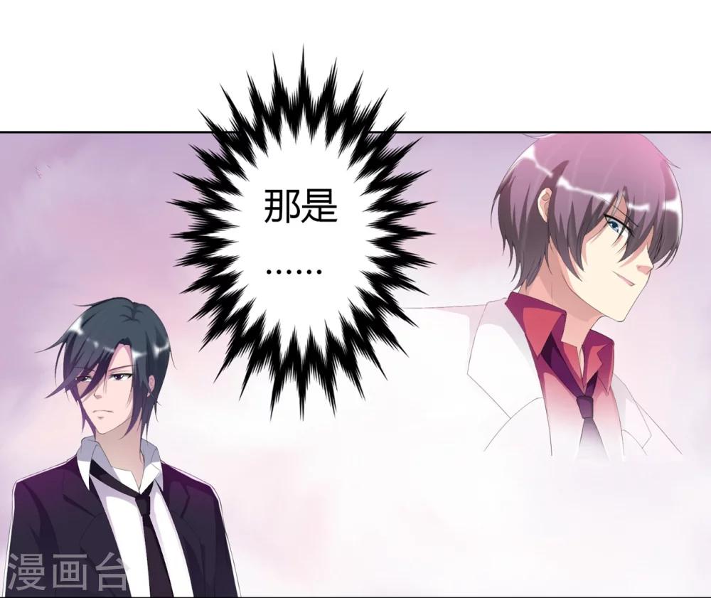 第4话 千钧一发-第4话