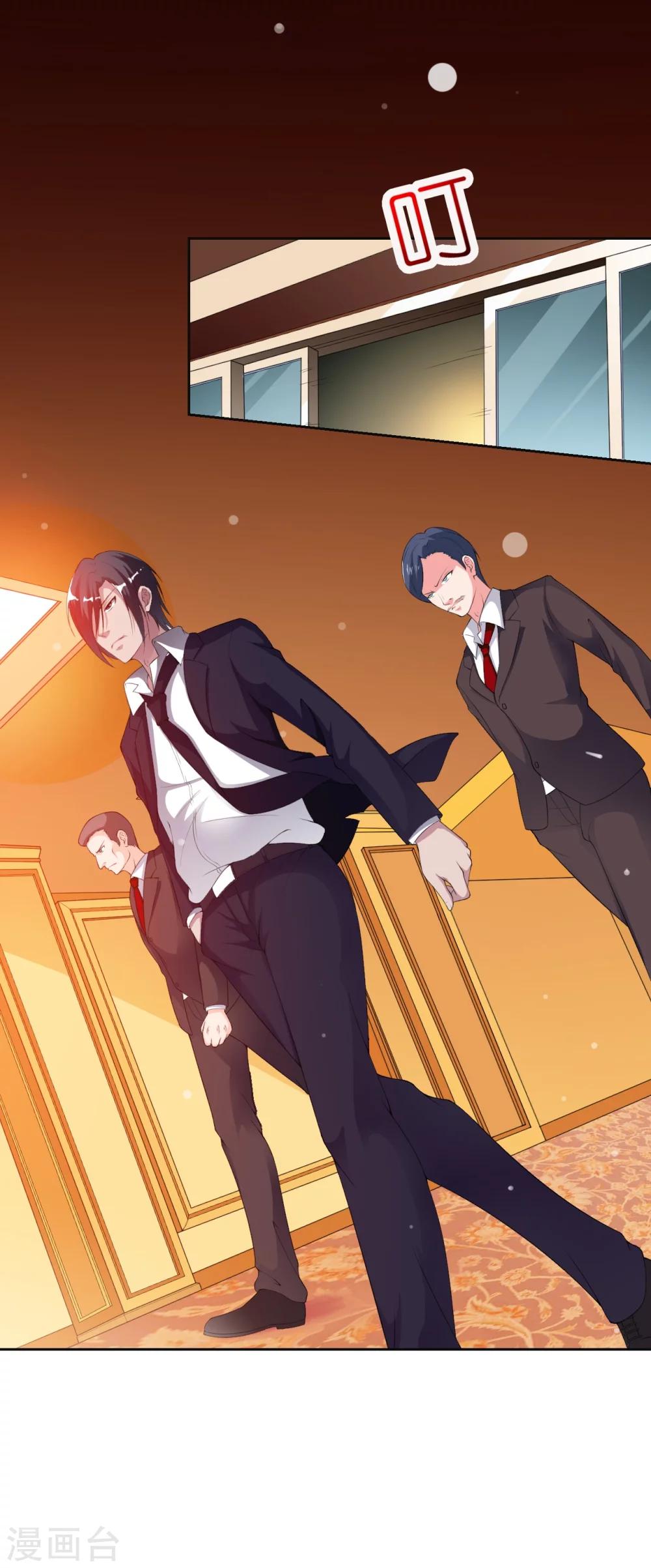 第4话 千钧一发-第4话