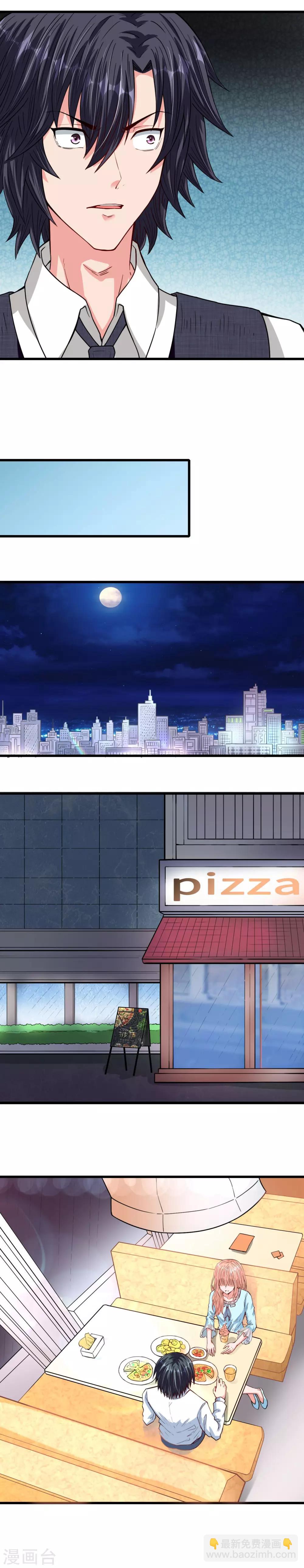 第32话 失落心情受温柔安抚-第32话