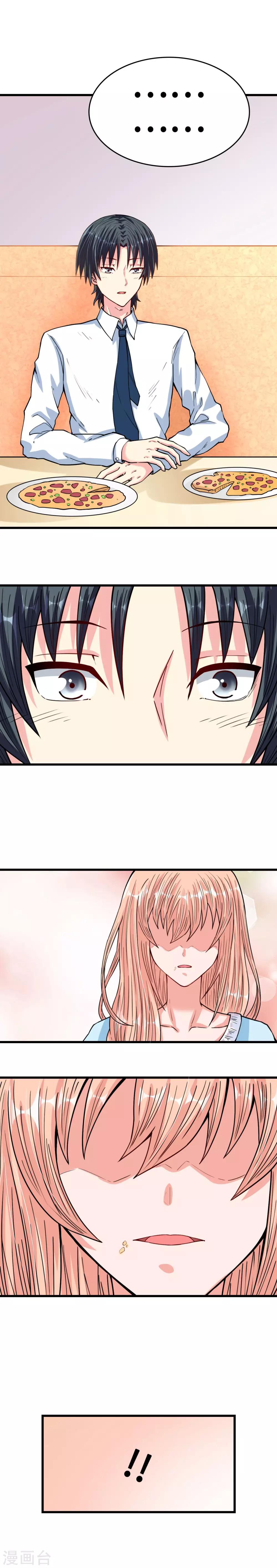 第32话 失落心情受温柔安抚-第32话