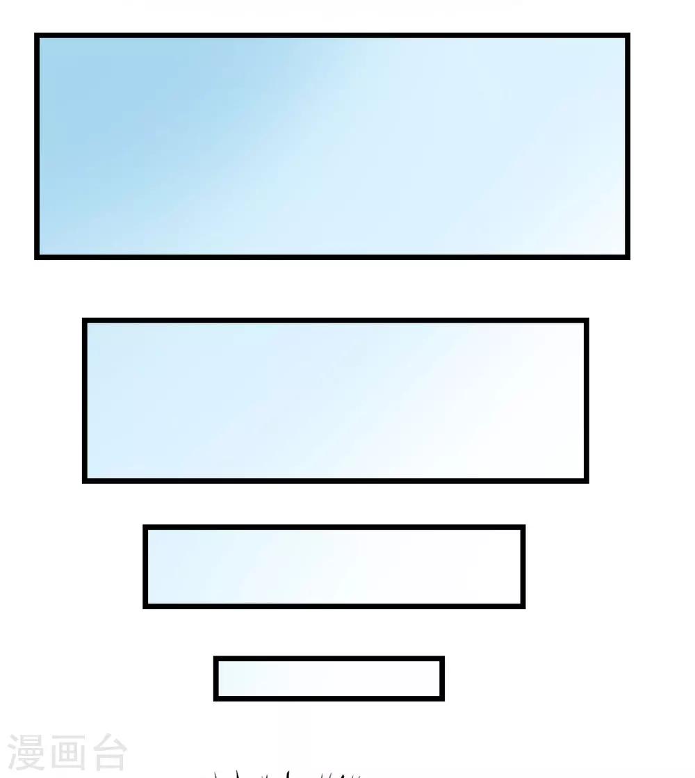 第34话 霸道惩罚-第34话