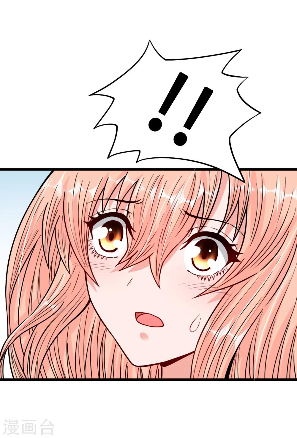 第34话 霸道惩罚-第34话