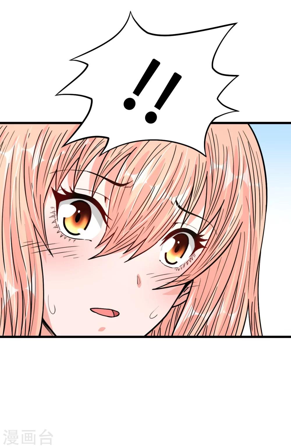 第34话 霸道惩罚-第34话