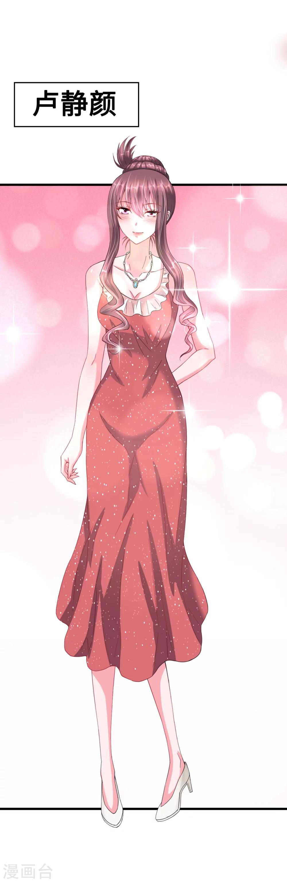 第36话 溺于酒香的帅男靓女-第36话