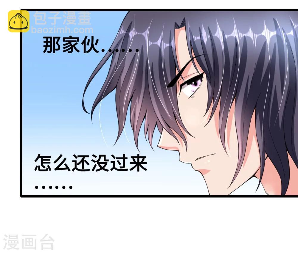 第36话 溺于酒香的帅男靓女-第36话