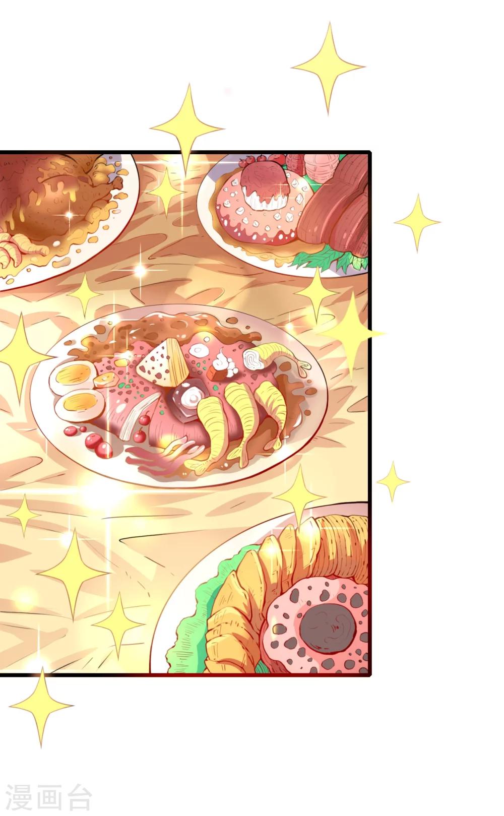 第36话 溺于酒香的帅男靓女-第36话