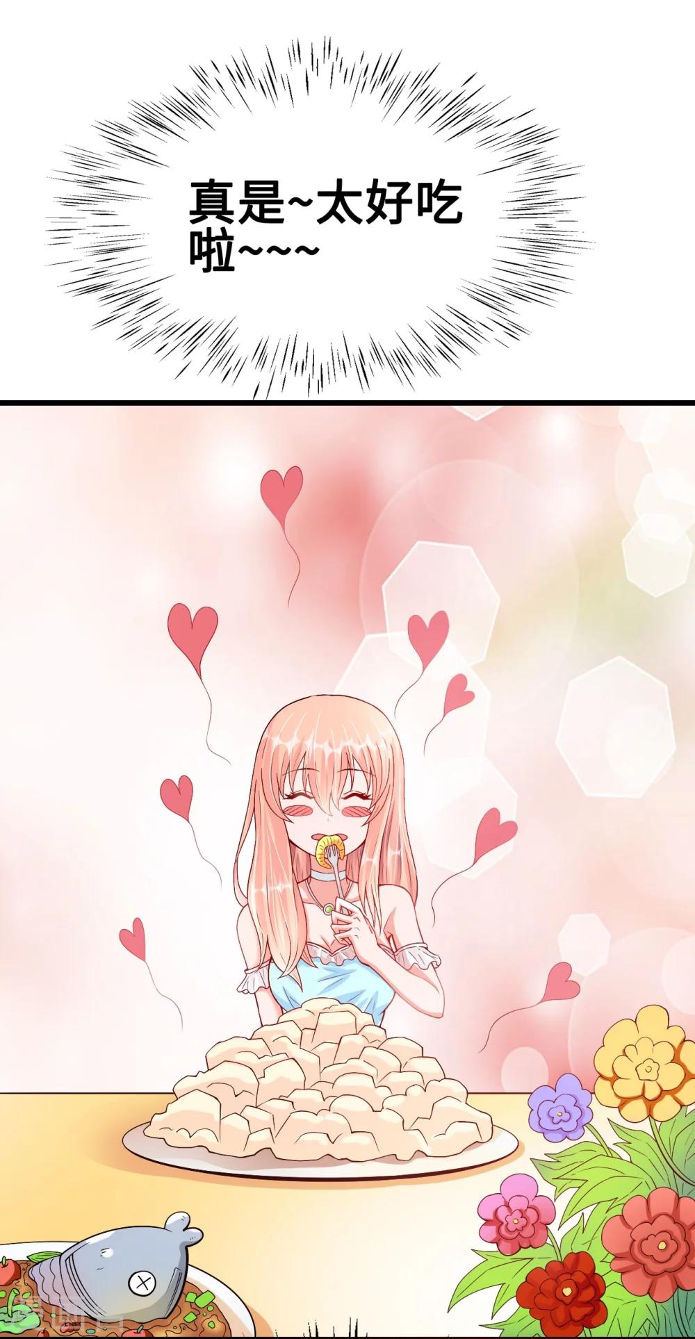 第36话 溺于酒香的帅男靓女-第36话