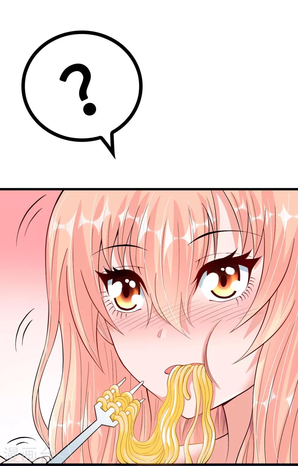 第36话 溺于酒香的帅男靓女-第36话