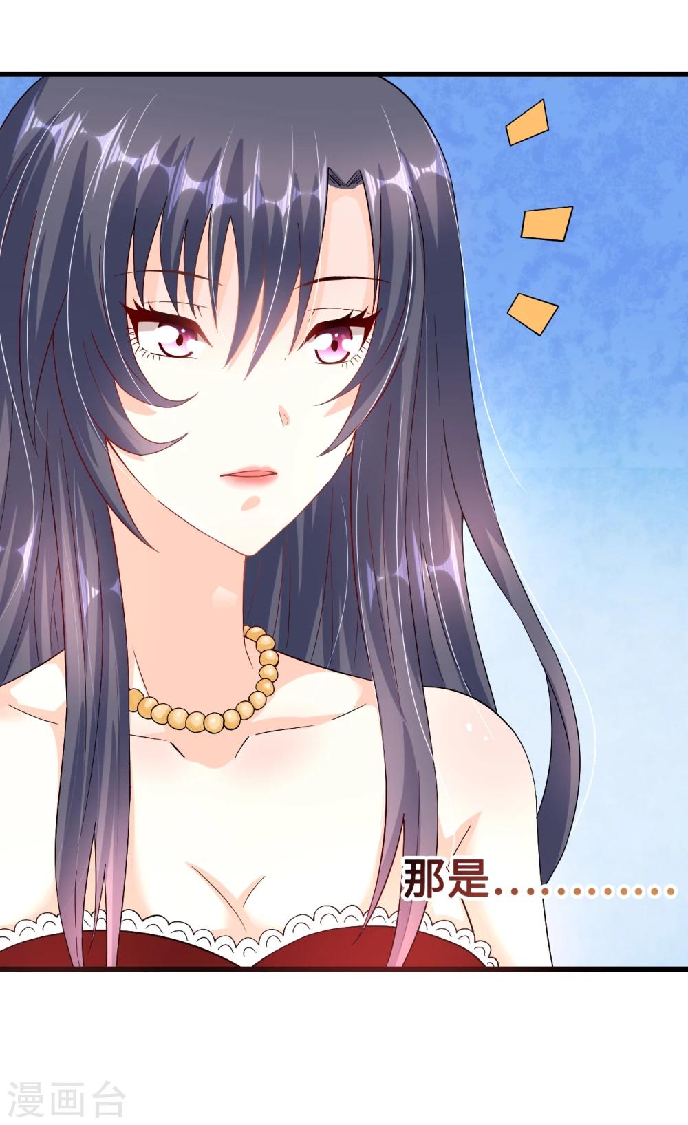 第38话 君子好逑-第38话