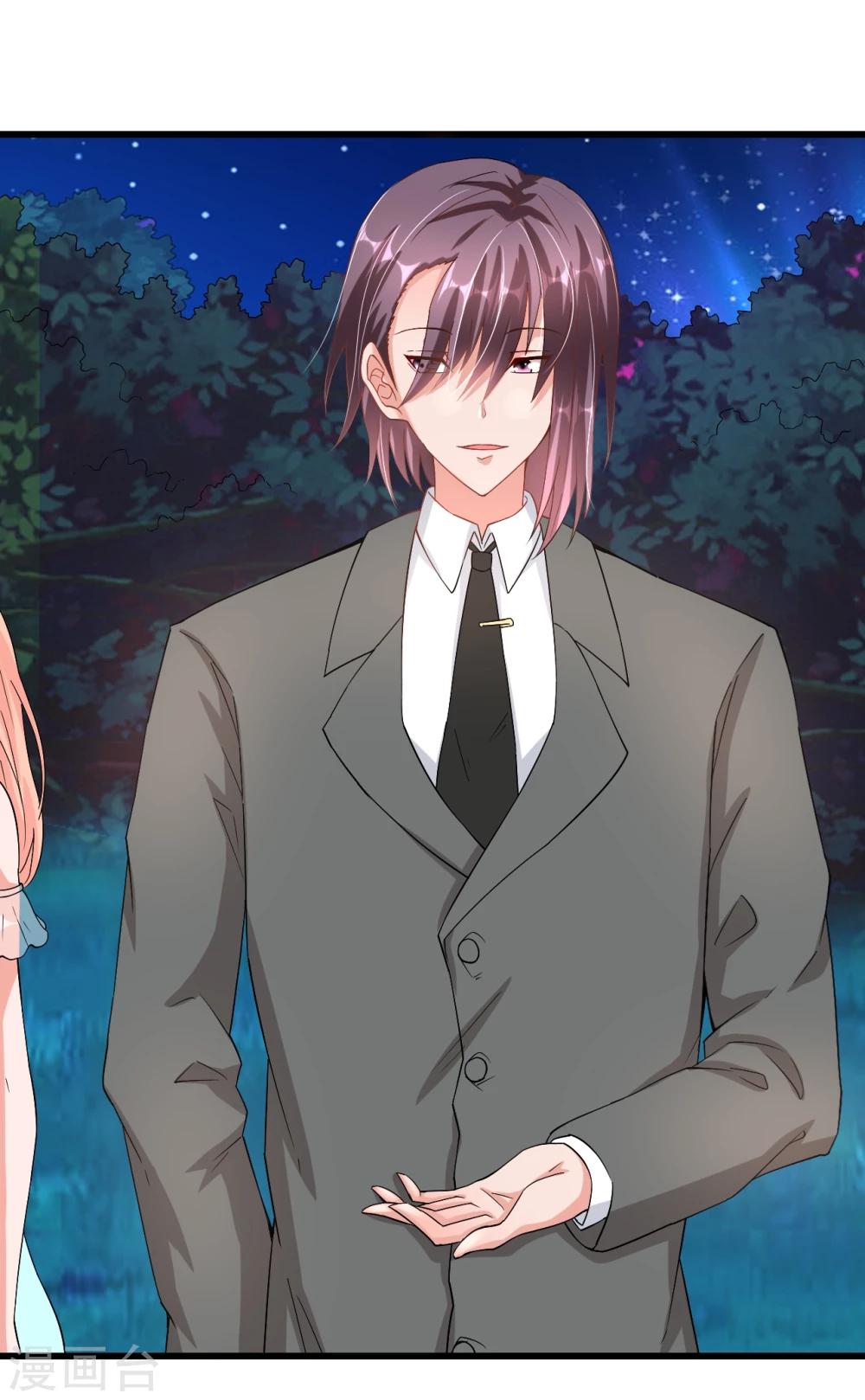 第38话 君子好逑-第38话