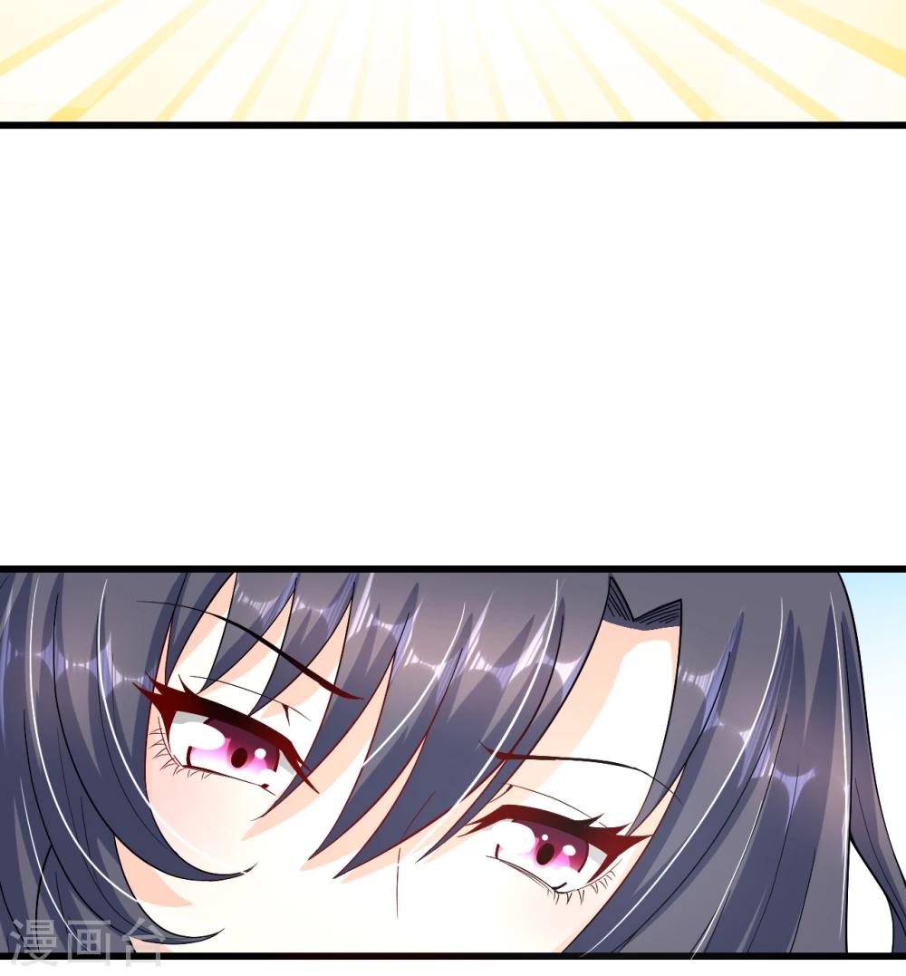 第38话 君子好逑-第38话