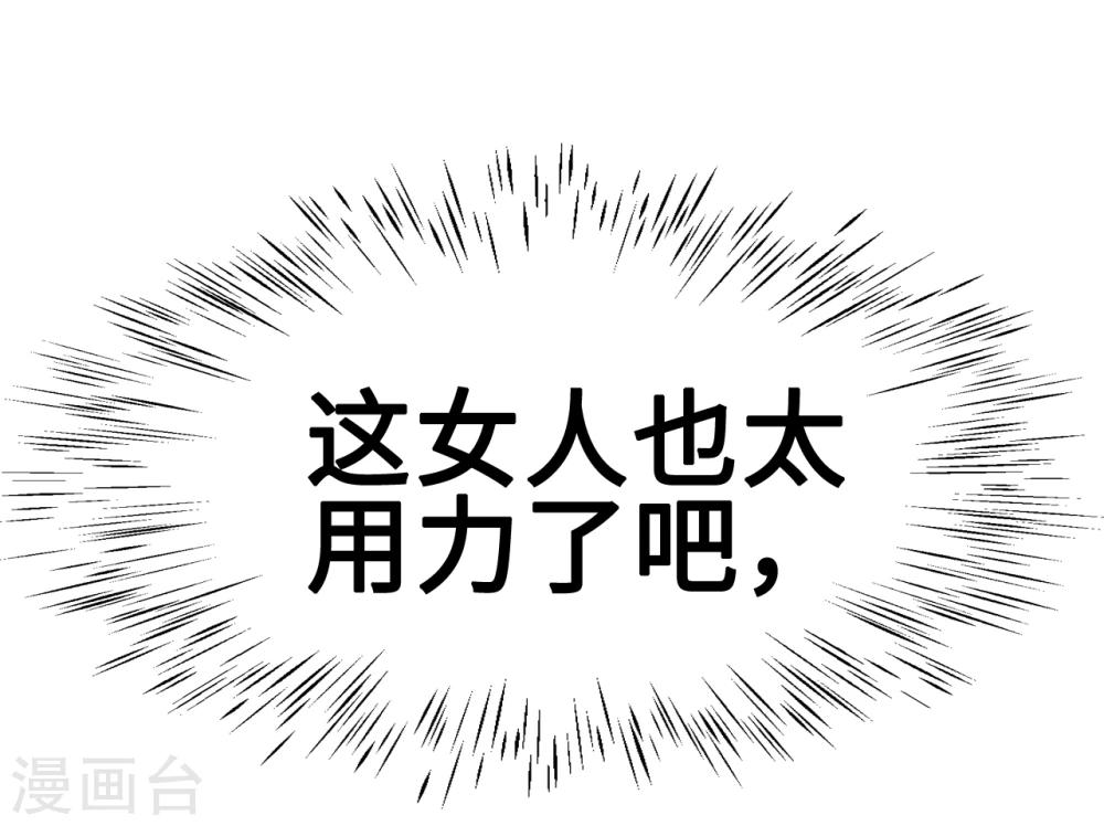 第38话 君子好逑-第38话