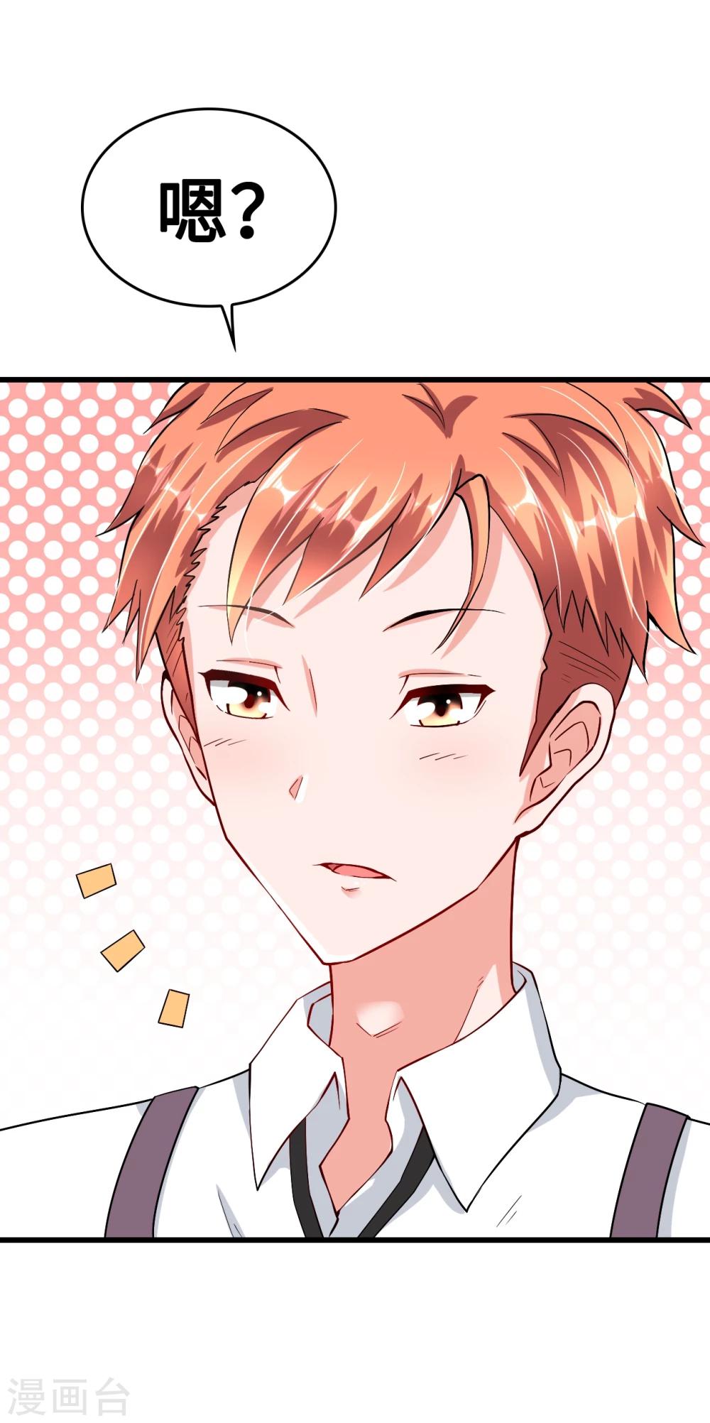 第38话 君子好逑-第38话