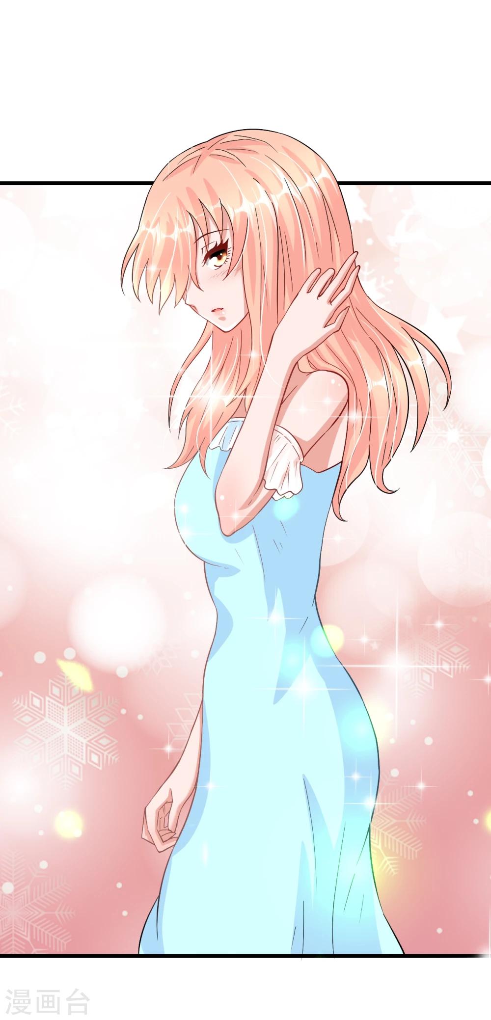 第38话 君子好逑-第38话