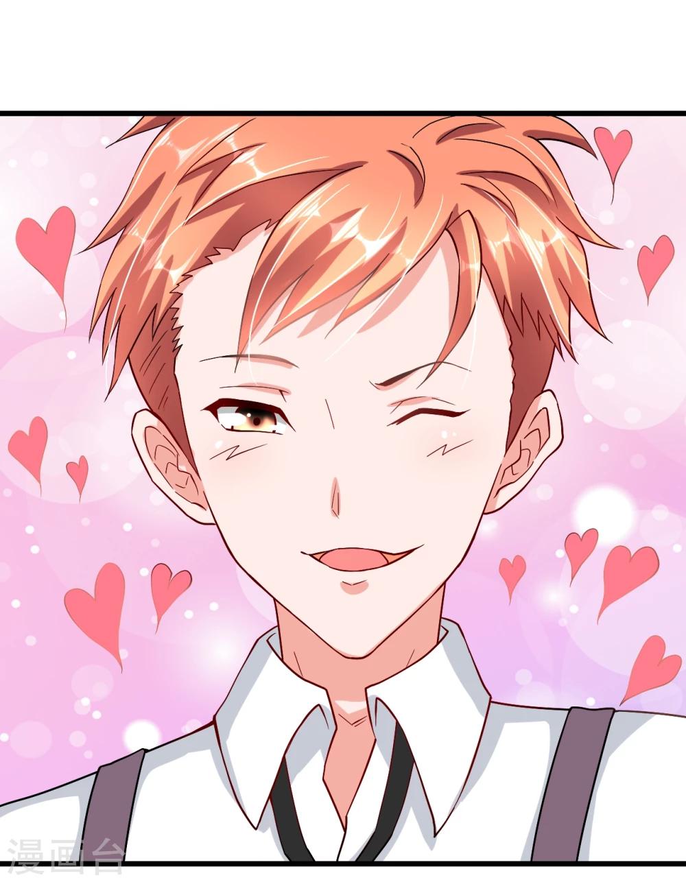 第38话 君子好逑-第38话