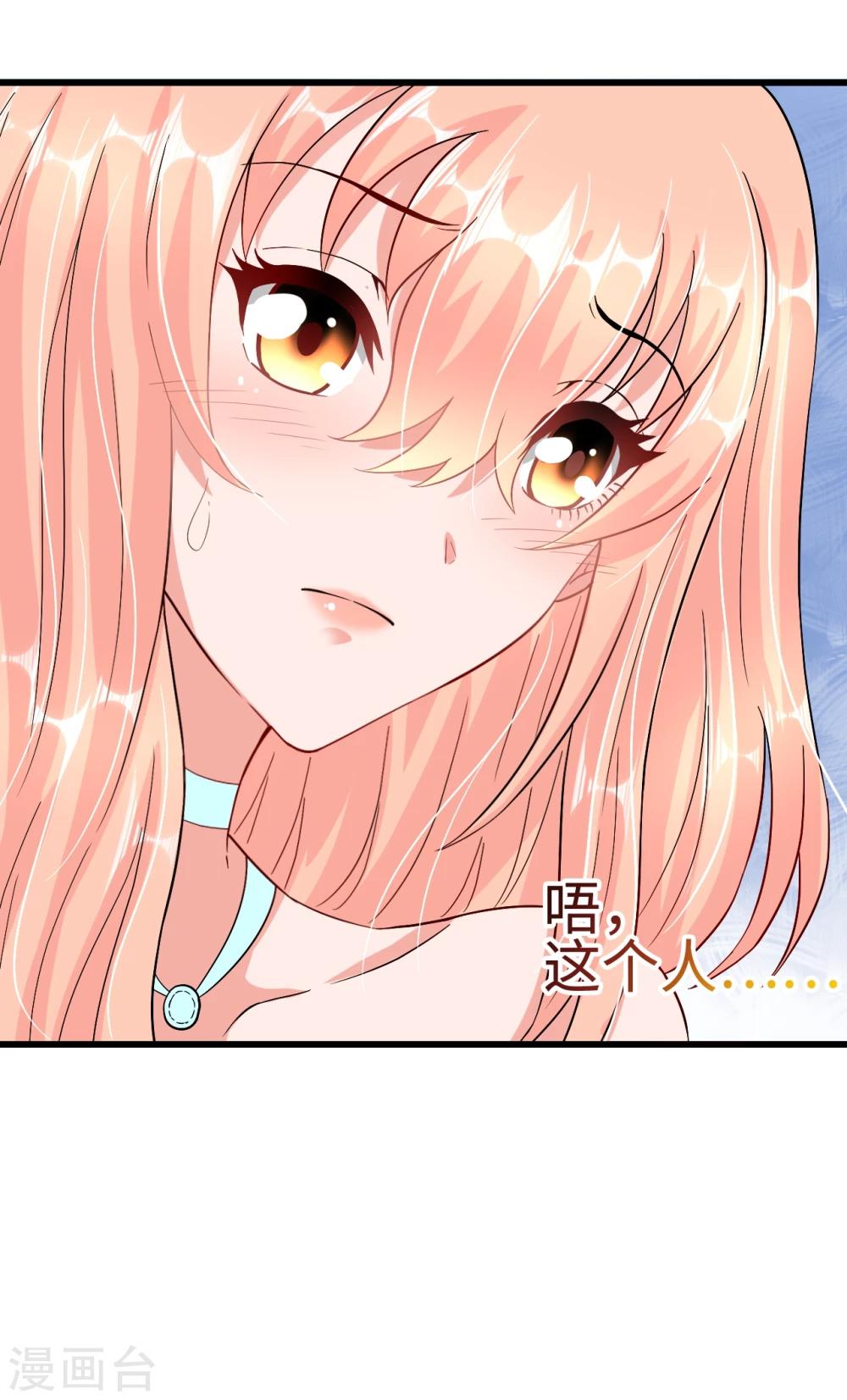 第38话 君子好逑-第38话