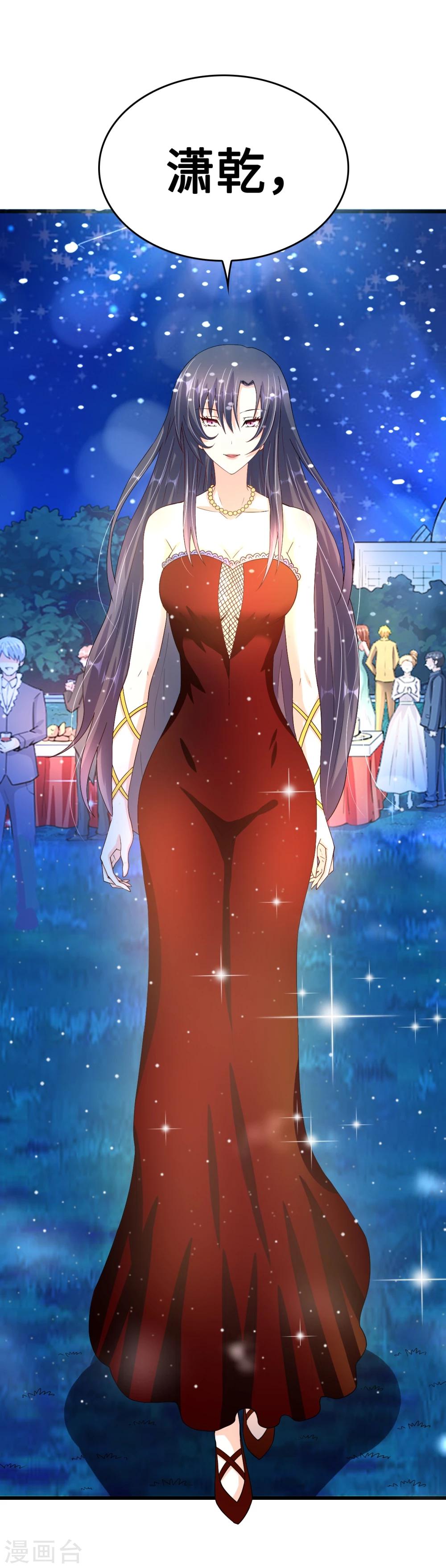 第38话 君子好逑-第38话