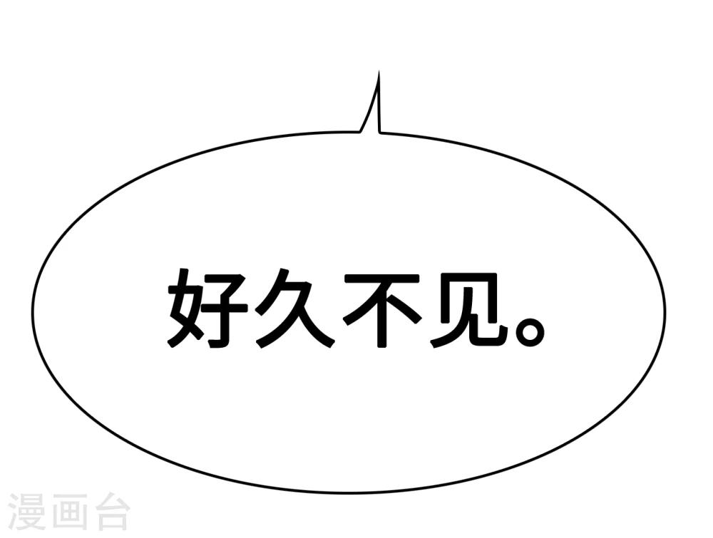 第38话 君子好逑-第38话