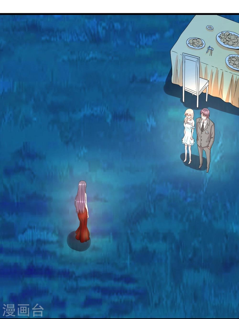 第38话 君子好逑-第38话