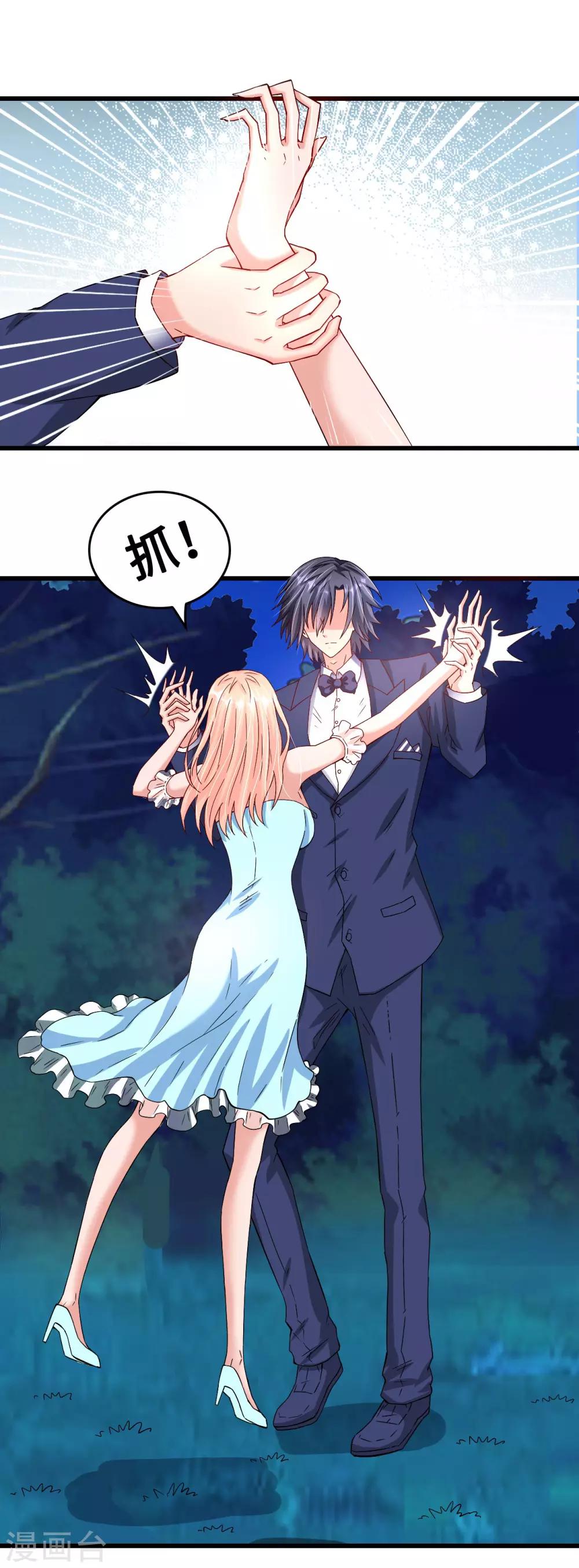 第40话 公司危机席卷而来-第40话