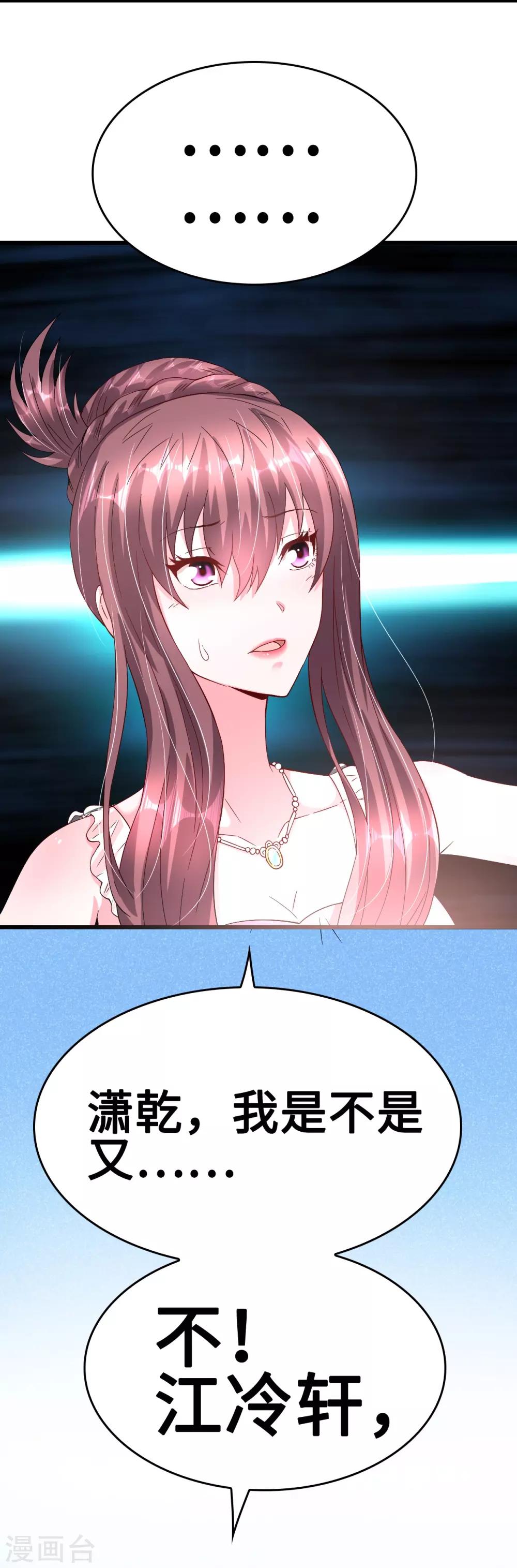 第40话 公司危机席卷而来-第40话