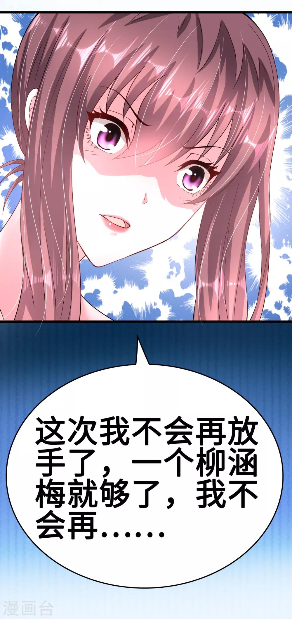 第40话 公司危机席卷而来-第40话