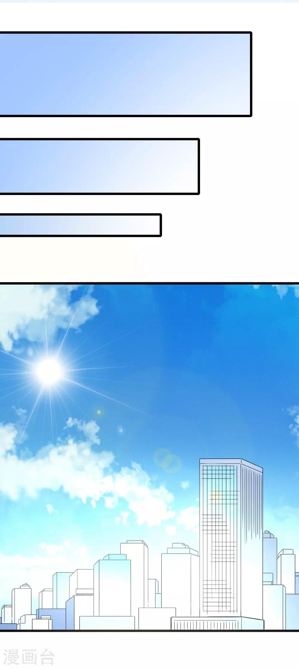 第40话 公司危机席卷而来-第40话