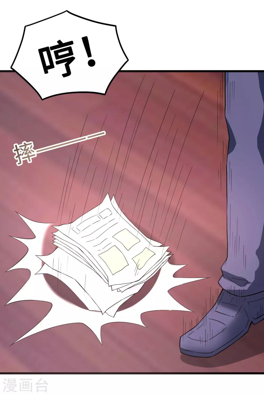 第40话 公司危机席卷而来-第40话